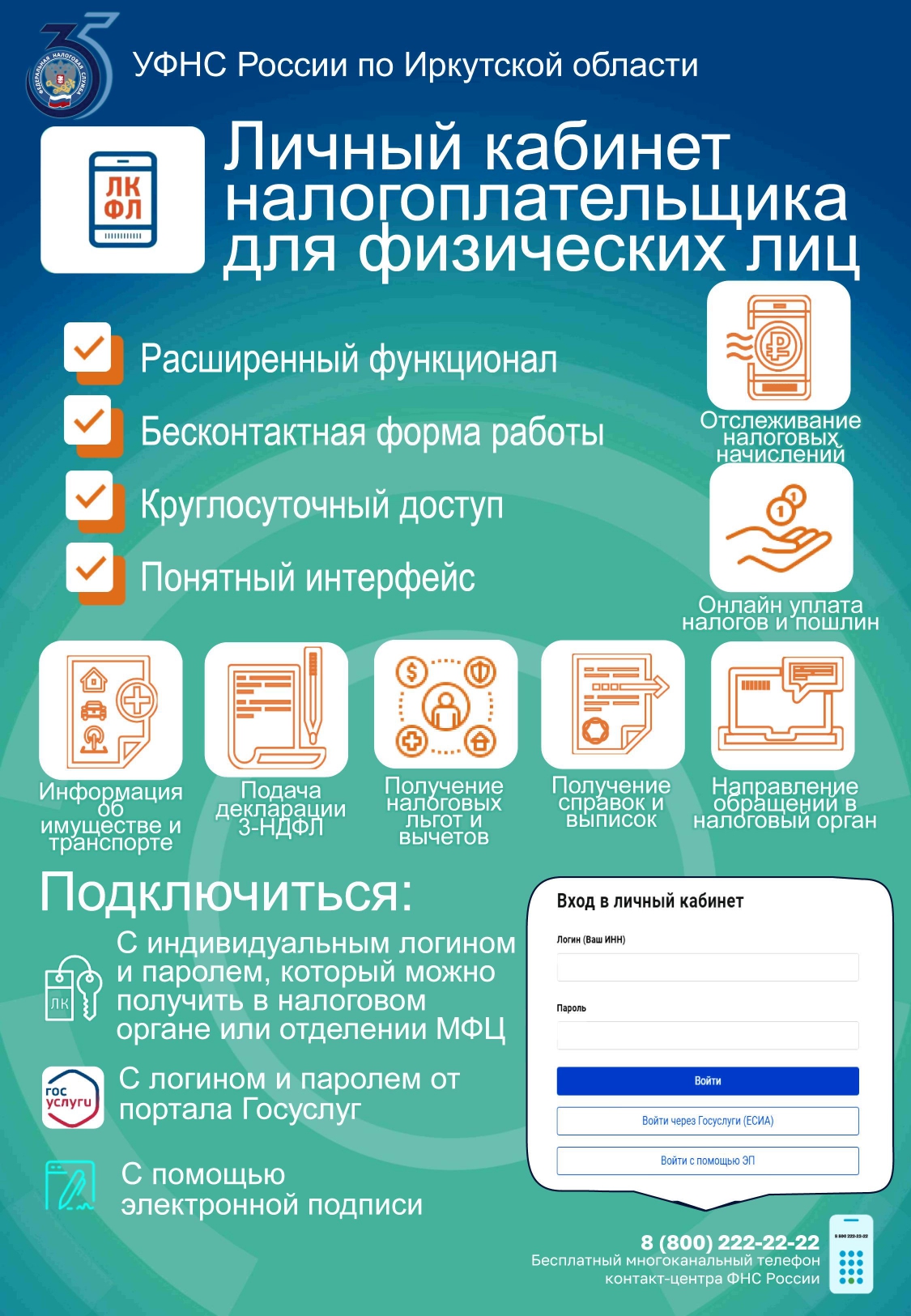 с