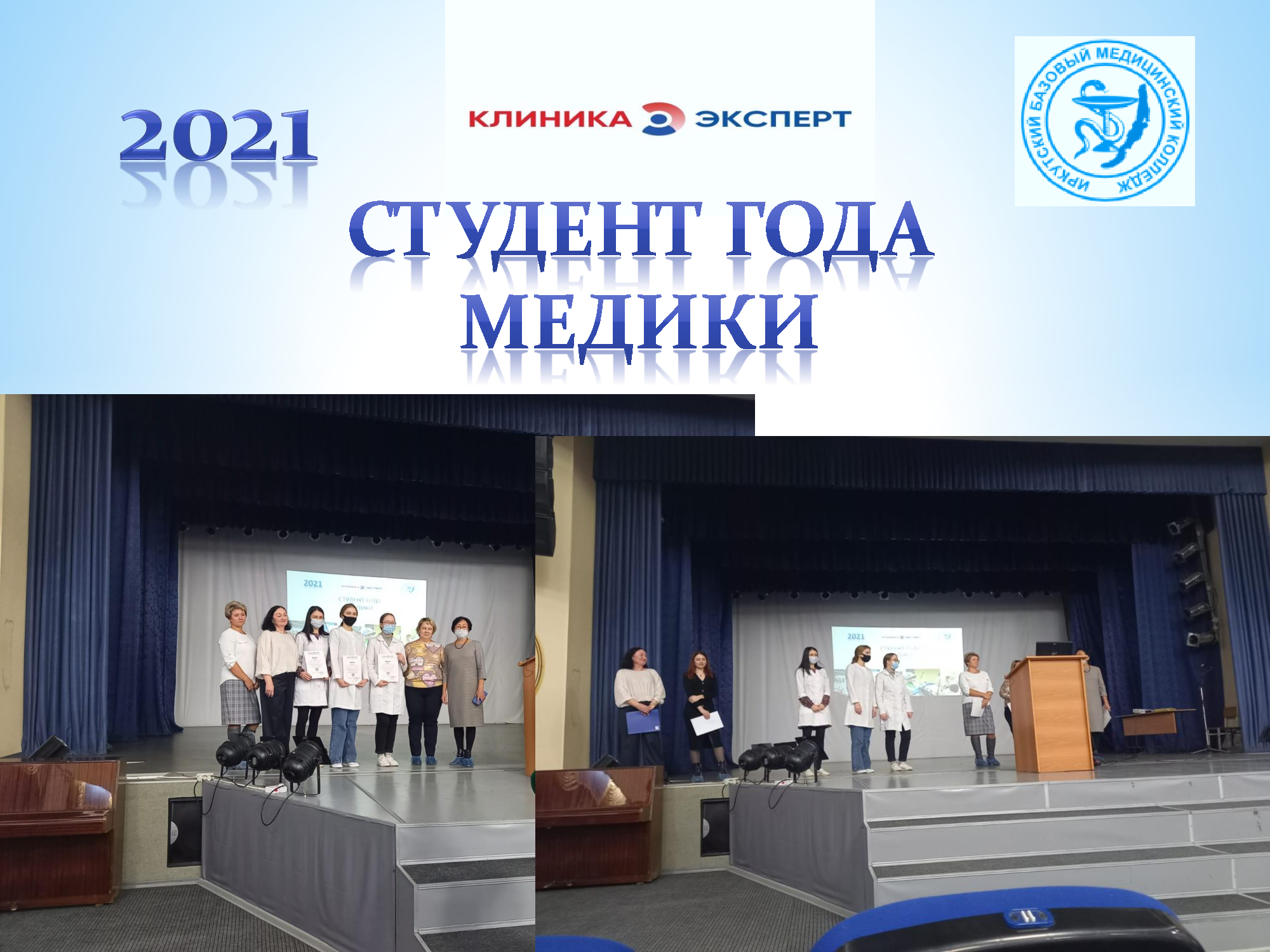 ибмк отделение дпо дистанционное обучение