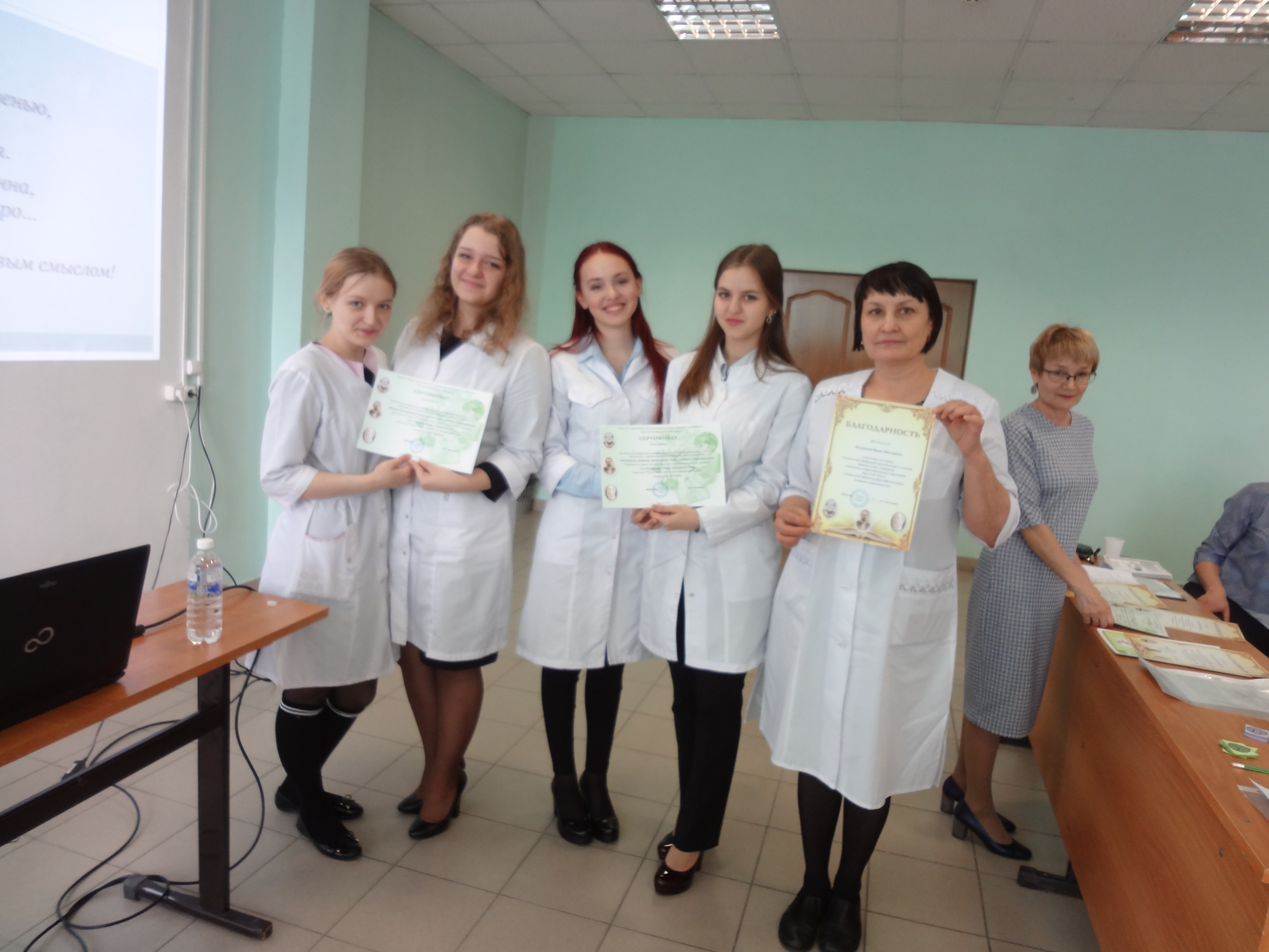Областная конференция