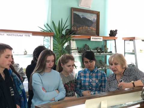 Минералогический музей