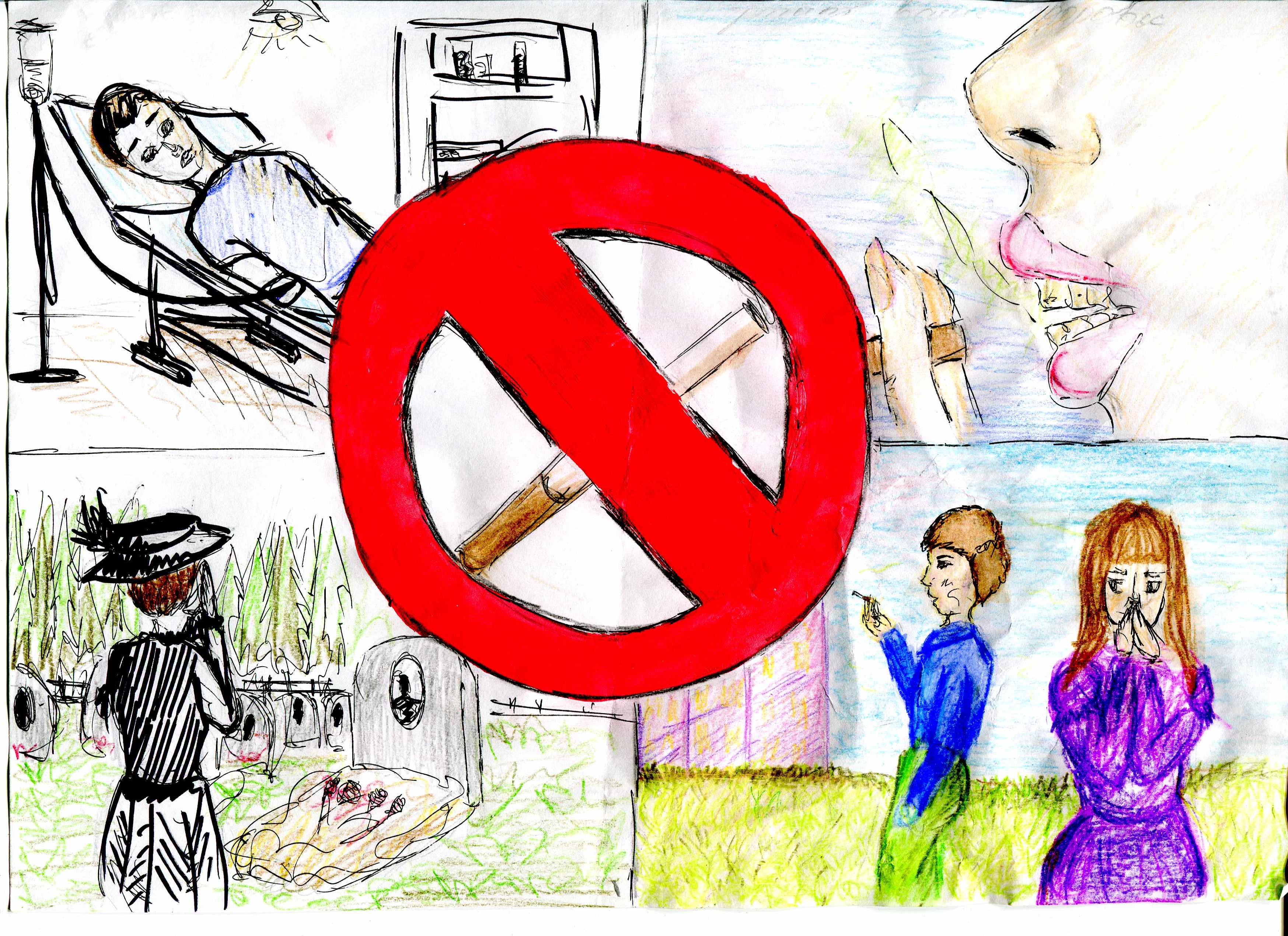 Рисунок на тему не курить